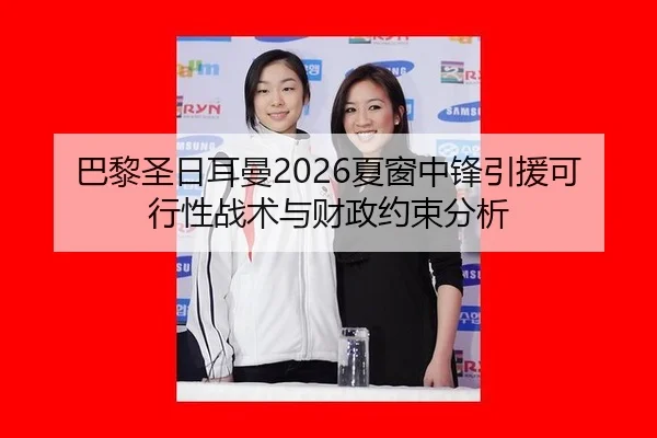 ba-li-sheng-ri-er-man-xia-chuang-zhong-feng-yin-yuan-ke-xing-xing-zhan-shu-yu-cai-zheng-yue-shu-fen-xi-2-793.jpg